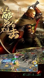 霸者之刃手机版 v3.0 安卓版 0