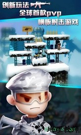 混乱大枪战手游百度版 v1.9.0  安卓版 0