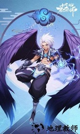 封神召唤师百度版 v5.0.0 安卓版 0