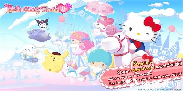 凯蒂猫世界2三丽鸥最新版(Hello Kitty World2) v7.1.6 安卓版 3