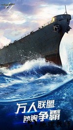 战舰荣耀百度客户端 v1.1 安卓版 2