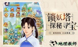 龙之剑圣九游版 v200011 安卓版 1