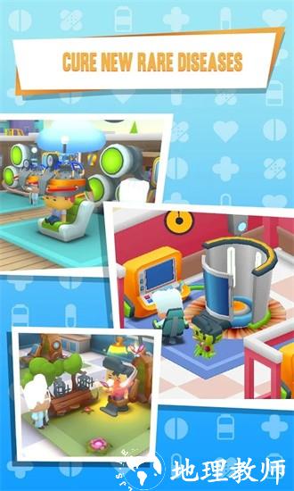 疯狂医院大亨手机版(Frenzied Hospital) v0.15.0 安卓版 2