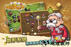 焰龙骑士团九游版 v1.0.0 安卓版 1