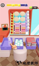冰箱收纳模拟器官方版 v1.1 安卓版 1