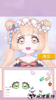 合成奇异大作战手机版 v2.0 安卓版 2
