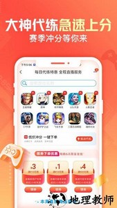 交易猫手游交易平台 v8.13.0 安卓版 2