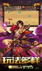 火龙战神手机版 v1.0 安卓版 1
