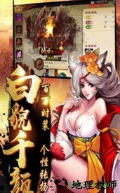 鬼剑豪果盘版 v1.1 安卓版 1