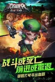 末日进化手游 v1.0.20 安卓版 0