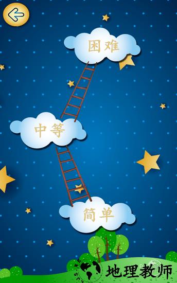 动物消消乐小游戏 v1.0.6 安卓版 1