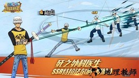 航海王燃烧意志网易云版 v1.12.0.264464 安卓版 2