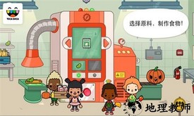 托卡生活农场免费版 v1.2 安卓版 3