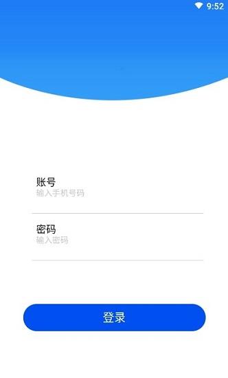广洋租赁管理软件 v1.5.1 安卓版 1