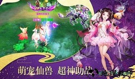 凌天决 v1.3.2 安卓版 0