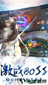 择天伏妖记游戏 v1.0.80 安卓版 2