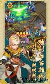 战神世纪 v1.0.0 安卓版 1