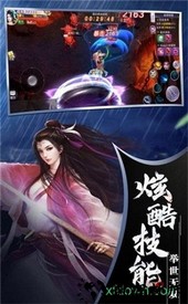 一剑诛仙红包版 v7.5.0 安卓版 0