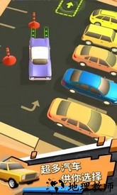 城市漂移驾驶中文版 v2.7.1 安卓版 0