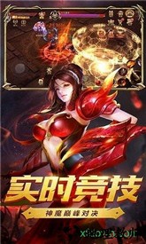 剑魂觉醒九游客户端 v1.11.19 安卓版 1