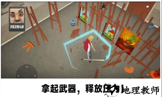 砸烂办公室手机版 v292.1.0.3018 安卓版 0