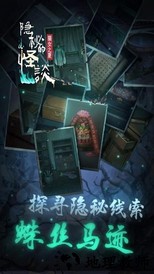 隐秘的怪谈猫女之夏最新版 v1.0 安卓版 1