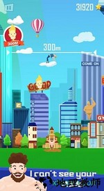 拋出银河系官方版 v1.2.3 安卓版 2
