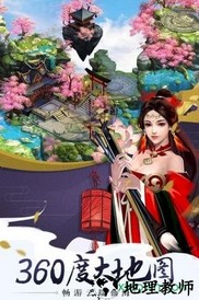 完美修真游戏 v1.55.70 安卓版 1