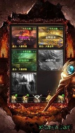 烈焰至尊之刃bt版 v3.0 安卓版 0