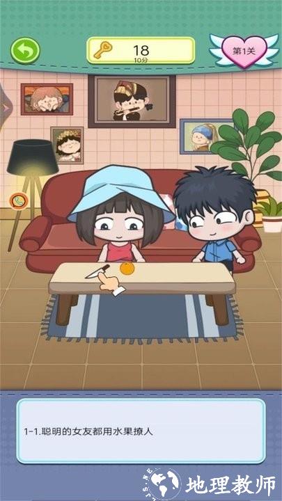 夏日度假小公主游戏 v1.0.1 安卓版 2