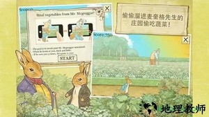 彼得兔的庄园完整版(PeterGarden) v4.5.0 安卓版 2