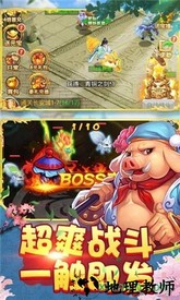 梦回西游互通版 v1.0.0 安卓版 1