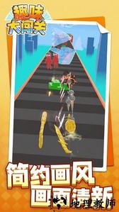 趣味大闯关手机版 v1.1.1 安卓版 0