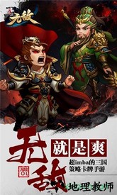 百度版无敌ol v2.04 安卓最新版 0