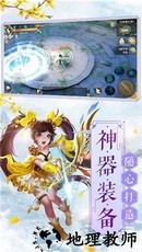 万界仙缘bt版 v5.9.0 安卓版 0