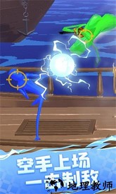 糖豆人大乱斗手机版 v1.4 安卓版 3