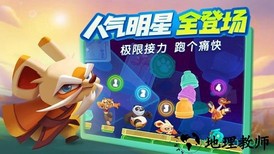 梦工厂大冒险九游版 v5.16.0 安卓版 1