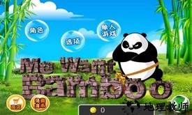 熊猫屁王最新版 v1.0.1 安卓版 2