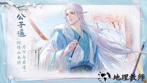 花间绘君颜游戏官方版 v1.4.2 安卓版 0