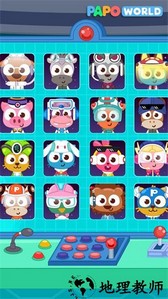 泡泡小镇宇宙飞船手游 v1.0.8 安卓版 3