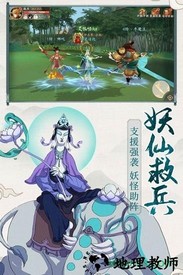 从前有座山九游客户端 v5.0 安卓版 2