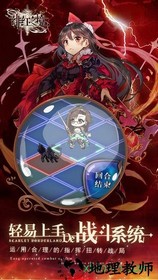 绯红之境 v1.0.8.0 安卓版 2