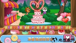 佩皮生活咖啡馆手游 v1.7 安卓版 1