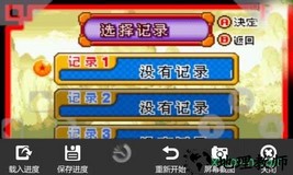悟空历险记 v7.6.8 安卓版 2