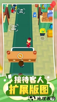 酒店大亨手游中文版 v1.0.3 安卓版 3