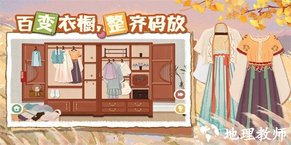 超级收纳馆2最新版 v1.5 安卓版 3