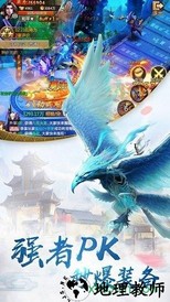 蛮荒神兽录 v5.9.0 安卓版 0