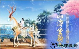 剑皇大陆手游 v5.6.0 安卓版 1