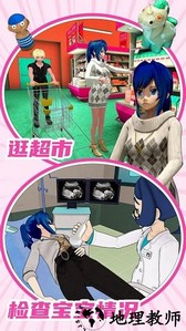 我的女友是校花手游 v1.0 安卓版 3