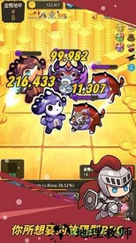 英雄骑士手游 v1.0.82 安卓版 2